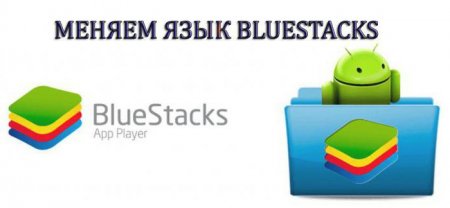     Bluestacks  :  