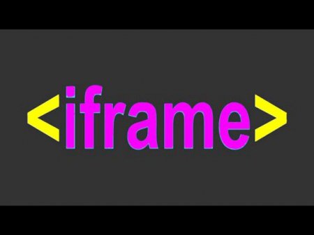    HTML iframe:  