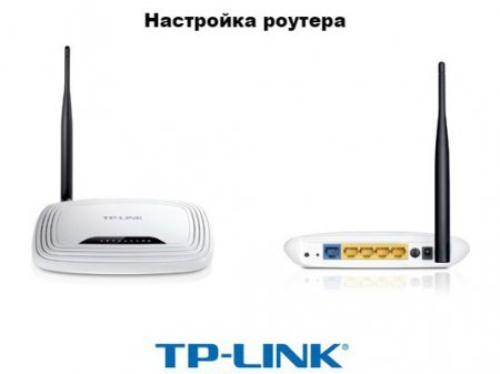 TP-Link TL WR741ND:  