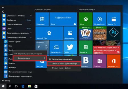    Windows 10:   ?