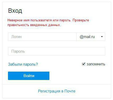   Mail.ru:  