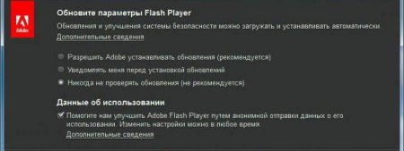   Flash Player:   