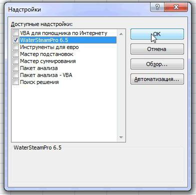  Excel: ,   