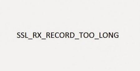  ssl error rx record too long: 