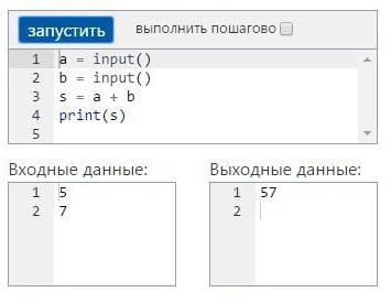     Python. Input  print