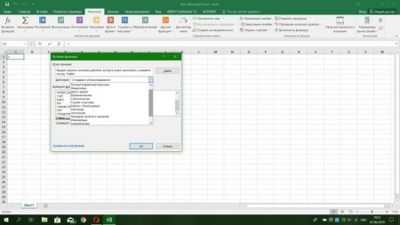   Microsoft Office Excel:     Excel