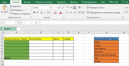 Excel:   .     