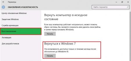   Windows 7  Windows 10:  ,     