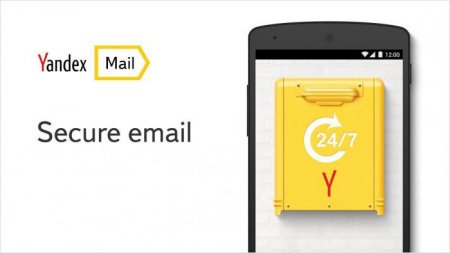 Як відписатись від розсилок на пошту "Яндекс": швидко і просто