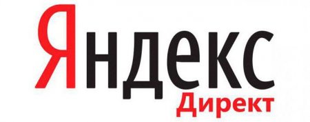 "Яндекс.Гроші": Як дізнатися номер "Яндекс.Гаманця"?