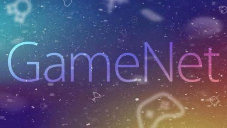 Програма GameNet: як видалити з комп'ютера повністю?
