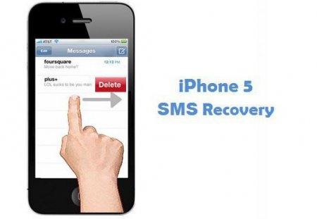 Як на телефоні відновити СМС: інструкція