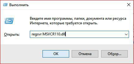  '  MSVCP110.dll  ? ³    10 