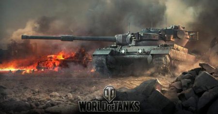  World of Tanks:   