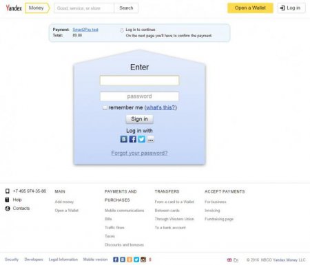 Віртуальна картка "Яндекс.Гроші": як створити та поповнити?