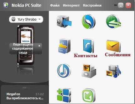      Android  Nokia:  