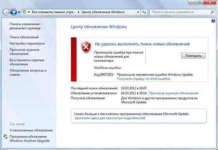   Windows 780072EE2:  ?