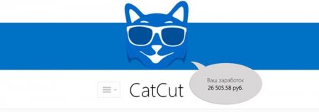Сайт catcut.net: відгуки учасників партнерської програми, фрілансерів і рекламодавців