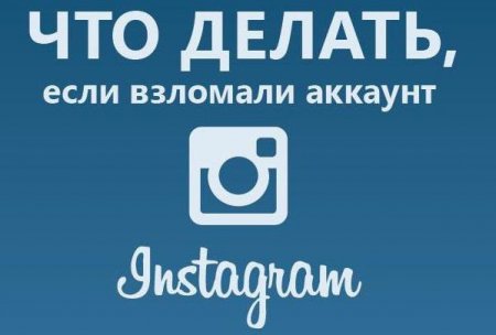  ,   "Instagram" -     ' 