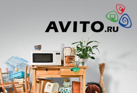 Як написати повідомлення на "Авіто" продавця: коротка інструкція