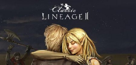 Lineage 2:  1073     