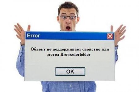  BrowseForFolder  Internet Explorer : 