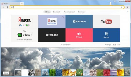 Докладно про те, як збільшити шрифт "Яндекс Браузері"