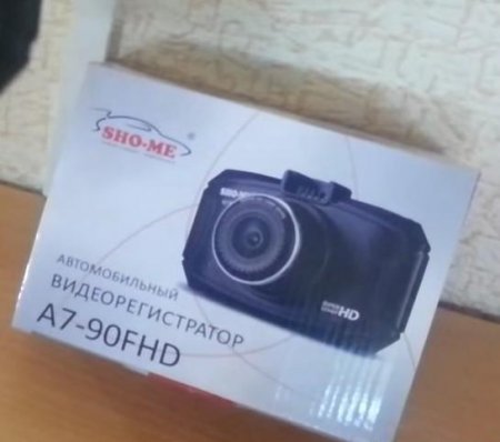 Sho-Me A7-90FHD:     