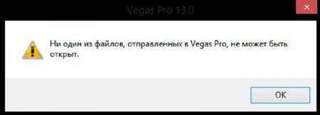  ,  Sony Vegas   MP4