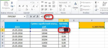  ,    Excel